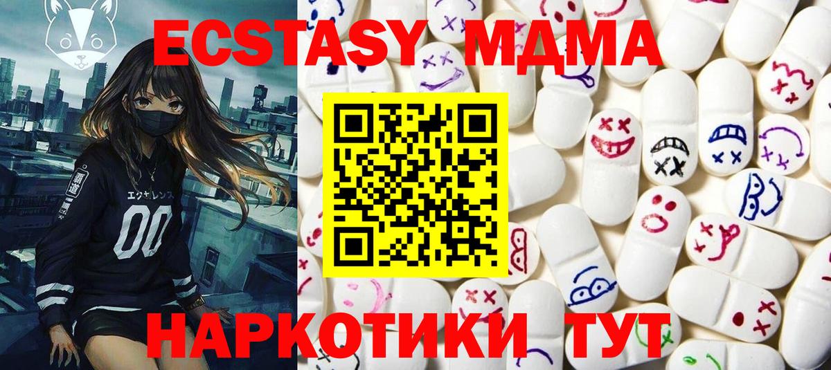 ЭКСТАЗИ таблы  ЭКСТАЗИ  Якутск  Вход с VPN  Ecstasy louis Vuitton 
