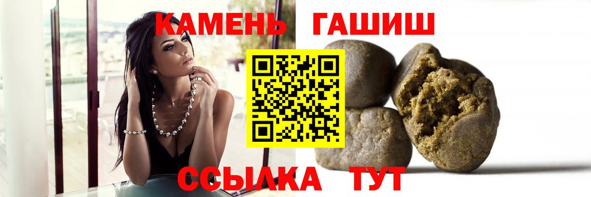 закладка  Вход с VPN  Якутск  Гашиш Cannabis  Гашиш 