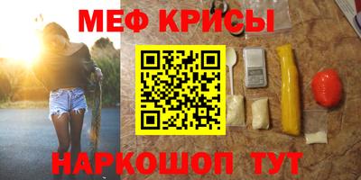 ALPHA PVP Краснодар