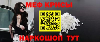 ALPHA PVP Краснодар
