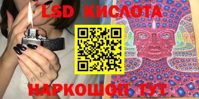 ALPHA PVP Краснодар