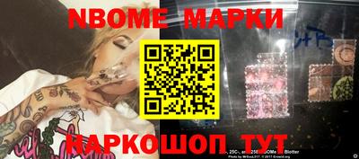 apvp Краснокаменск