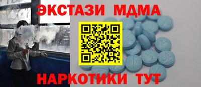 apvp Краснокаменск