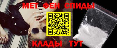 ALPHA PVP Краснодар