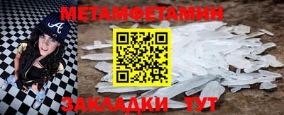 Альфа ПВП Краснознаменск