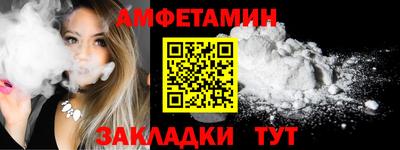 ALPHA PVP Краснодар