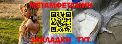 Альфа ПВП Краснознаменск