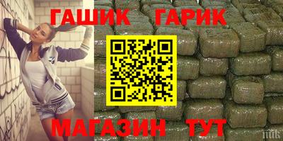 ALPHA PVP Краснодар