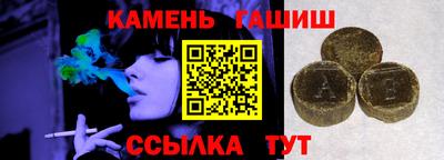 apvp Краснокаменск