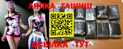 apvp Краснокаменск