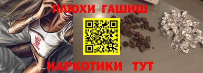 ALPHA PVP Краснодар