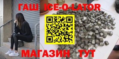 apvp Краснокаменск