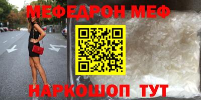 амфетамин Кунгур