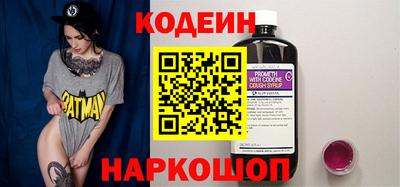 ALPHA PVP Краснодар