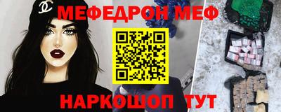 амфетамин Камень-на-Оби
