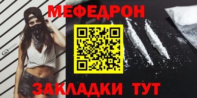 Альфа ПВП Краснознаменск