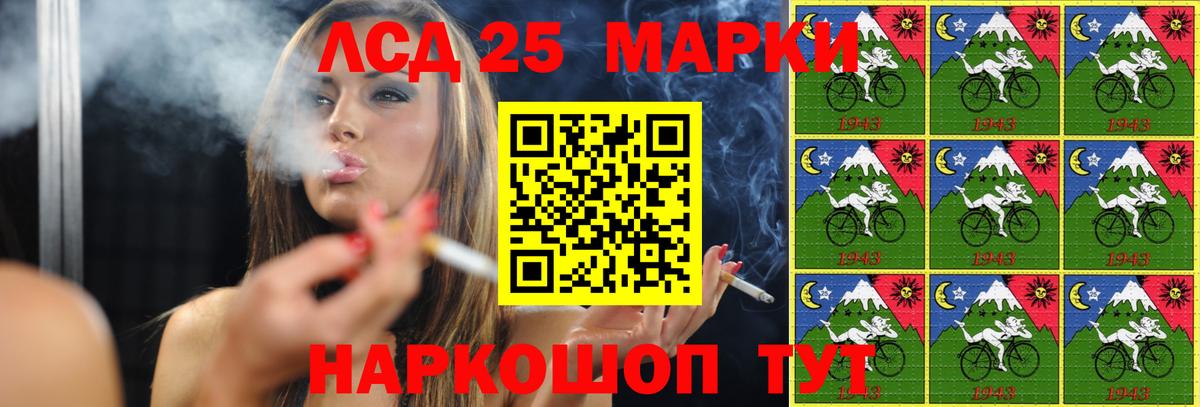 Лсд 25 экстази ecstasy Якутск