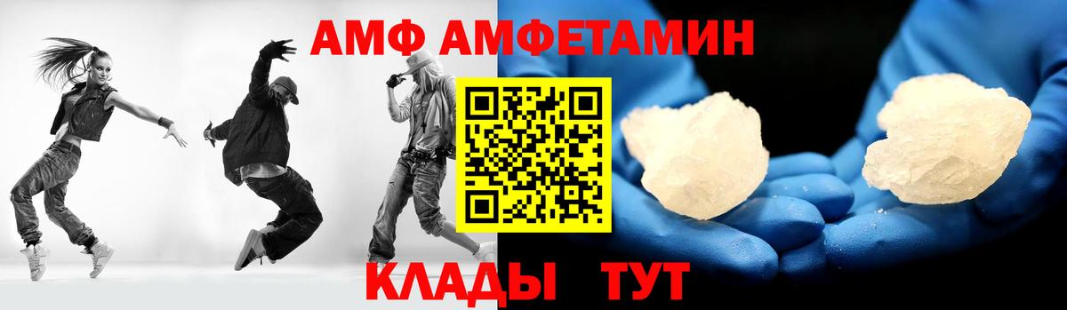Метамфетамин  Вход с VPN  Якутск  Метамфетамин Декстрометамфетамин 99.9% 