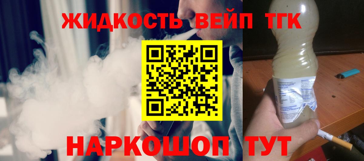 Якутск  ТГК Wax  Вход с VPN 
